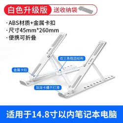 LS 笔记本电脑支架散热适用拯救者Y9000P/R7000P散热器底座Z4铝合金16寸17游戏本支撑增高平板MacBook悬空可折叠