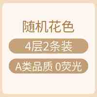 欧孕 吸汗巾儿童纯棉a类幼儿园婴儿宝宝止汗巾大号全棉垫背隔汗巾