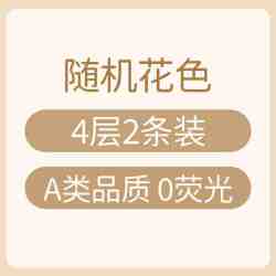 欧孕 吸汗巾儿童纯棉a类幼儿园婴儿宝宝止汗巾大号全棉垫背隔汗巾