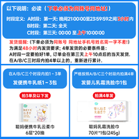移动端：聪妈 婴儿超柔乳霜洗脸巾一次性加厚悬挂洁面巾新生儿擦脸绵柔巾xj