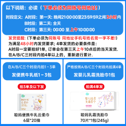 聪妈 婴儿超柔乳霜洗脸巾一次性加厚悬挂洁面巾新生儿擦脸绵柔巾xj