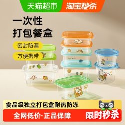 炊大皇 一次性餐盒打包盒多规格加厚带盖外卖汤碗露营野餐具