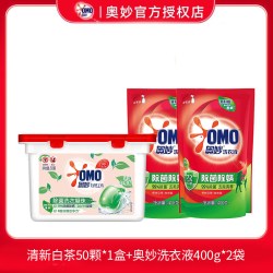 奥妙 洗衣凝珠球洗衣液持久留香除菌除螨三合一家用整箱批3合1正品