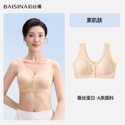 佰丝娜 内衣女前扣无钢圈背心式文胸 素肌肤+悠然绿 M-3XL