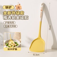双枪 硅胶锅铲家用炒菜铲子不粘锅汤勺漏勺饭勺耐高温厨具
