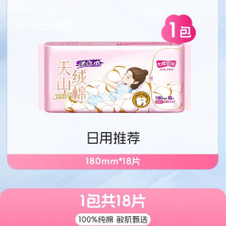 七度空间 极薄 卫生巾