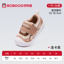 巴布豆 宝宝学步鞋2026秋季新款软底透气机能鞋防撞防滑男宝鞋子