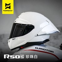 移动端：摩雷士 R50Spro百花齐放摩托车头盔男机车全盔女四季通用R50S春夏