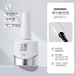 戈雅 甲片美甲店专用超薄无痕免打磨假指甲贴片穿戴式延长工具