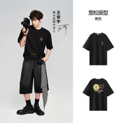 森马 王安宇商场同款l森马emoji联名凉感透气T恤26新款印花短袖t情侣款