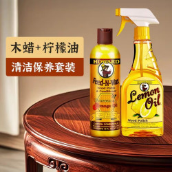 豪德 美国HOWARD红木家具保养蜡清洁抛光柠檬油滋养防裂上光专用红木宝