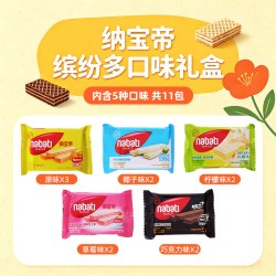 纳宝帝 丽芝士 纳宝帝威化饼干 奶酪夹心
