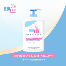 施巴 婴儿洗发沐浴露二合一400ml 德国原装进口