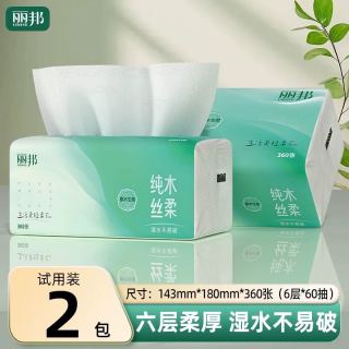 淘金币可用：丽邦 雨森 纯原生木浆 加厚压花抽纸 6层 60抽*2包