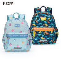 卡拉羊 小学生书包轻便游学包防泼水多隔层双肩包