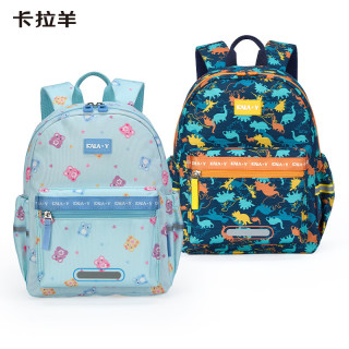 卡拉羊 小学生书包轻便游学包防泼水多隔层双肩包