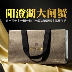 醉卧阳澄 礼券阳澄湖大闸蟹提货卡全母蟹1588型鲜活螃蟹券礼品卡蟹卡蟹券 3.0两*8只