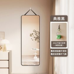 全身镜子挂墙贴墙自粘穿衣镜卧室壁挂宿舍落地家用玻璃试衣镜家居