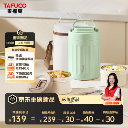 泰福高 保温饭盒316不锈钢小学生专用便携便当盒保温桶 T0231青草绿1.4L