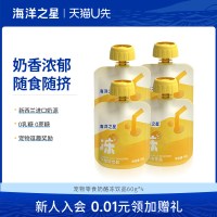 88VIP：海洋之星 猫零食营养补水奶酪冻60g*4