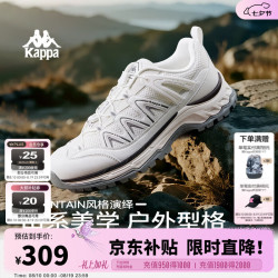 卡帕 户外登山运动2026新款厚底百搭老爹鞋透气软底跑鞋 男