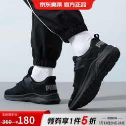 PUMA 男鞋女鞋休闲鞋织物鞋面软弹鞋垫缓震耐磨日常出行轻 380435-01 35.5 220mm