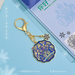 赋闲 哈尔滨文创书签冰箱贴汽车钥匙扣挂件胸针徽章金属旅游纪念品礼物 钥匙扣四季哈尔滨--冰雪大世界 AR款