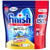 亮碟 洗碗凝珠多效合一洗碗机清洁块洗涤剂免洗碗盐粉 无气味多效小型洗碗块150块1袋