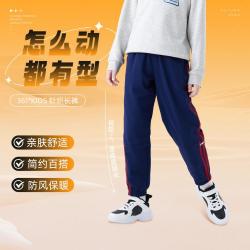 361° 男童春秋款针织长裤时尚户外女童运动裤361°童装