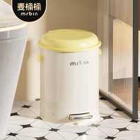 麦桶桶 2026新款垃圾桶家用脚踩客厅厨房卧室厕所带盖卫生间