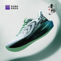 88VIP：必迈 远征者6.0 男女款缓震慢跑鞋