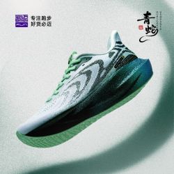 必迈 远征者6.0 男女款缓震慢跑鞋