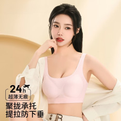 猫人 美背聚拢2026新款收副乳防下垂内衣女夏季薄款聚拢文胸罩 肤色+肤色 M 推荐体重80-100斤