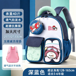 2026新款一年级轻便书包小学生女生大容量儿童护脊女孩三到六男童