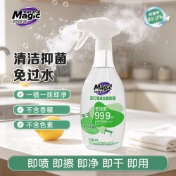 妙管家 餐桌桌面清洁喷雾苏打厨房台面去油污冰箱清洁剂