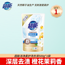超能 洗衣液洁净柔护橙花茉莉香氛瓶装补充装深层去渍家用官方正品