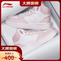 李宁 青云Hi休闲鞋女鞋新款减震软弹百搭板鞋高帮学生厚底 香槟白/寂静紫 38