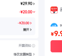 订单截图缩略图