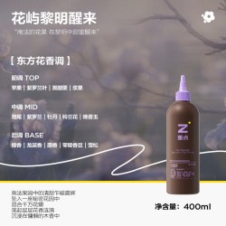 其他家 重点POINZ地板清洁液瓷砖木板清洗剂不留水印去污留香拖地清洁剂