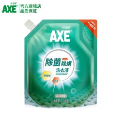 AXE 牌除菌除螨洗衣液多效内衣裤清洗留香持久袋装家用大瓶