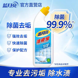 卫诺 蓝月亮洁瓷宝 卫生间地板瓷砖专用清洁剂 去污去黄除水垢水锈官方