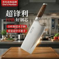 1号会员店 顶格10铬菜刀 复合钢硬度高实木相思木手柄