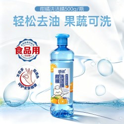 其它 500g瓶装洗洁精柑橘香型实惠装洗碗餐具清洁剂去油祛味洗涤剂暖叙