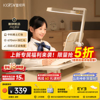 童视界 半价活动：护眼灯坐姿矫正器儿童台灯写字姿势纠正小学生防低头防驼背