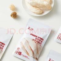 盒边 宠物零食 鸡胸肉20包
