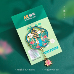 赋闲 杭州文创纪念品冰箱贴磁吸汽车钥匙扣挂件胸针灵隐寺断桥三潭映月 徽章AR四季杭州--三潭映月