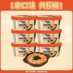 白象 方便面桶面汤好喝泡面砂锅土豆粉荞麦轻轻面免煮可冲泡速食