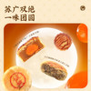 三关六码头 广式苏式月饼礼盒 420g