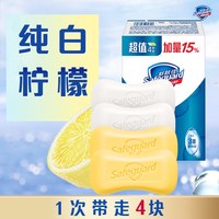 移动端：舒肤佳 香皂家庭实惠装套组洗手沐浴肥皂清香型正品官方品牌旗舰店