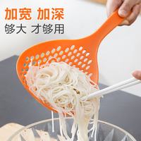 易思迪 滤水大号漏勺厨房长柄捞饺子面条勺子家用油炸麻辣烫滤网沥水捞勺 橘色1个装